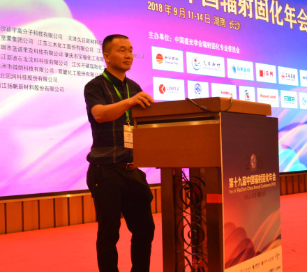 藍盾機電董事長 藍盾機電董事長