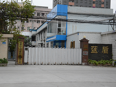 藍盾機電.jpg 藍盾機電.jpg