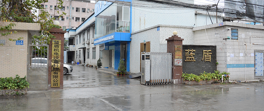 藍盾機電.jpg 藍盾機電.jpg