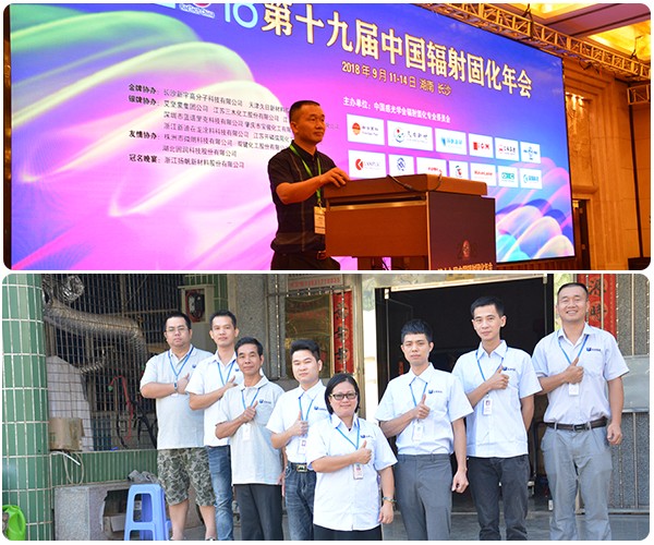 藍(lán)盾機(jī)電.jpg 藍(lán)盾機(jī)電.jpg